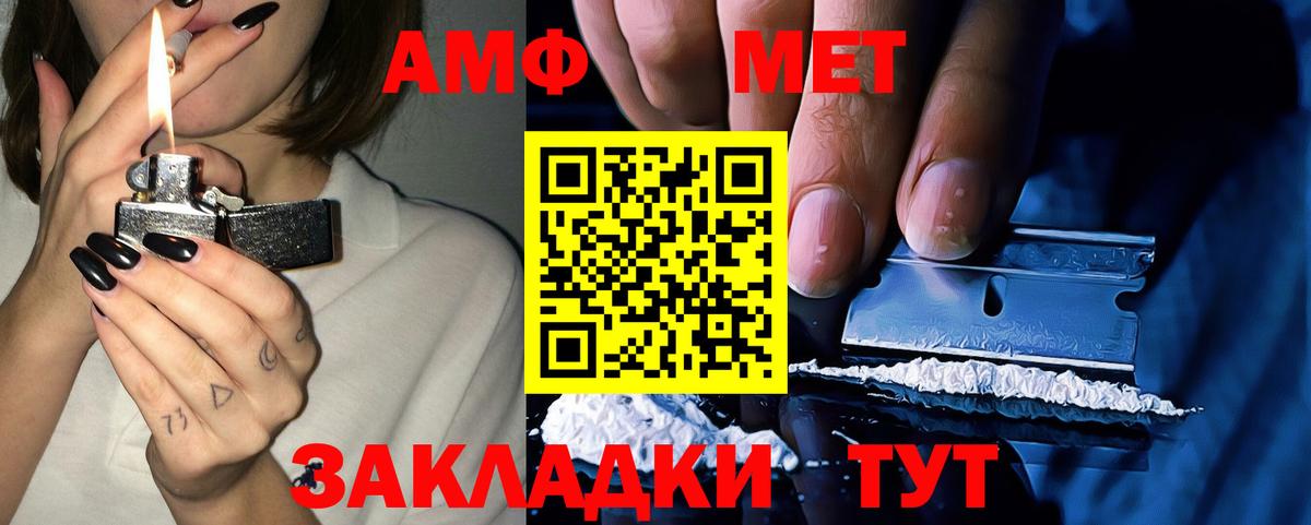 Родники  АМФЕТАМИН  Вход с VPN  АМФЕТАМИН 97% 