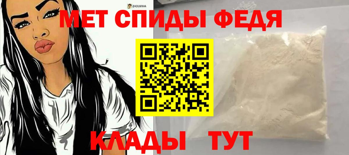 АМФЕТАМИН Premium Родники