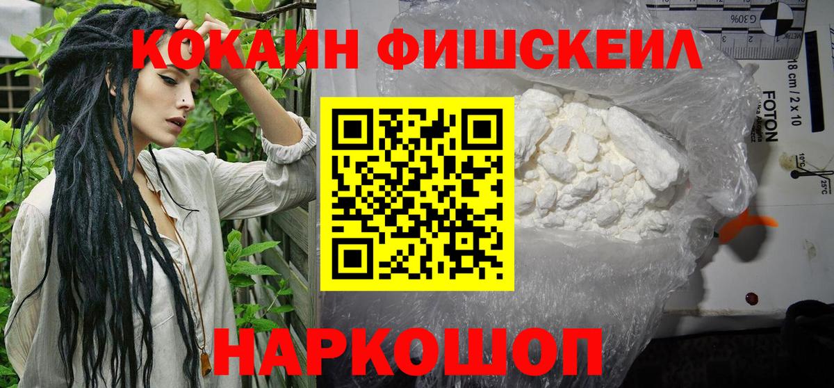 Cocaine Перу  КОКАИН Колумбийский  Родники 