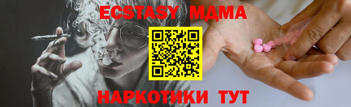 ЭКСТАЗИ бентли  Экстази круглые  Родники 