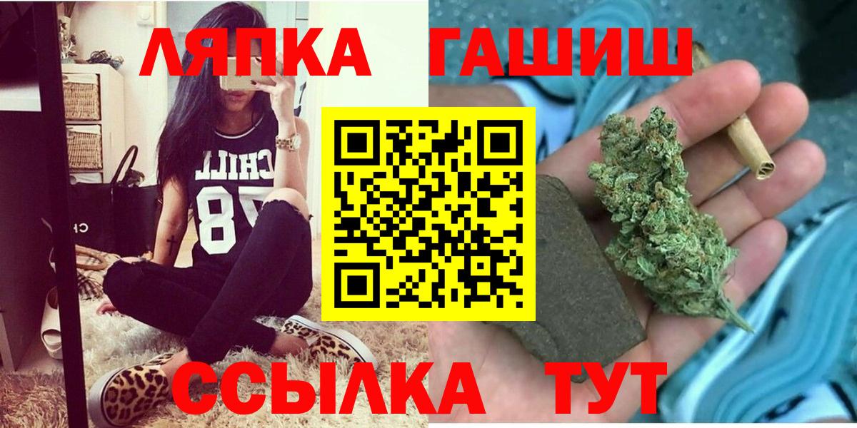 ГАШИШ 40% ТГК  Вход с VPN  Родники  Гашиш Premium 