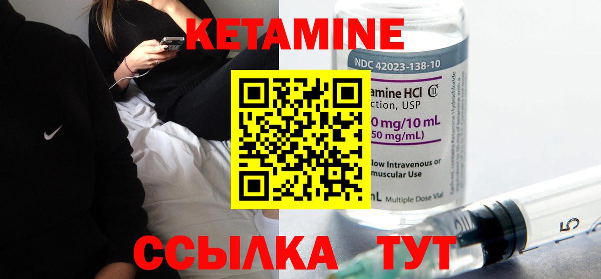 Кокаин  Конопля  Альфа ПВП СК   МЕФ кристаллы  Родники  Вход с VPN  МДМА 