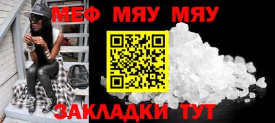 прущие крисы Ставрополь