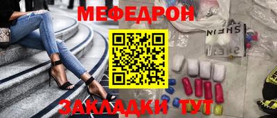 тгк Апрелевка