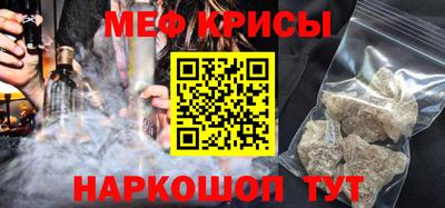герыч Старая Купавна