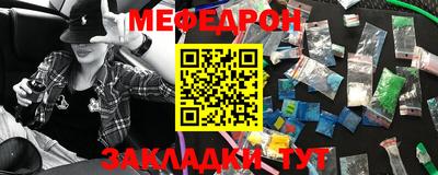 прущие крисы Ставрополь