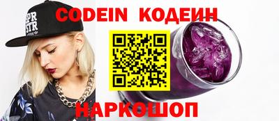 jwh Апшеронск