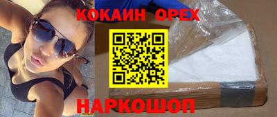 герыч Старая Купавна