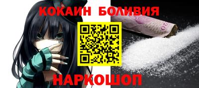 прущие крисы Ставрополь