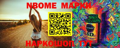 jwh Апшеронск