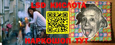 jwh Апшеронск