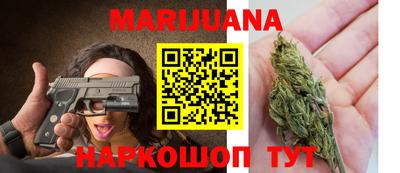 герыч Старая Купавна