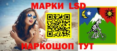 прущие крисы Ставрополь