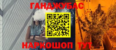 прущие крисы Ставрополь
