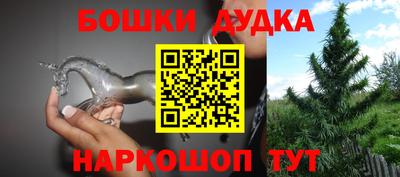 герыч Старая Купавна