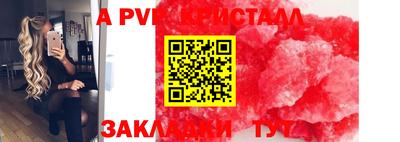 герыч Старая Купавна
