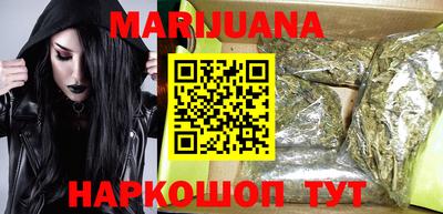 герыч Старая Купавна