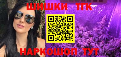 герыч Старая Купавна