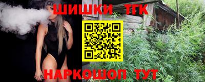 прущие крисы Ставрополь