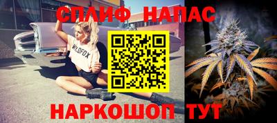 jwh Апшеронск