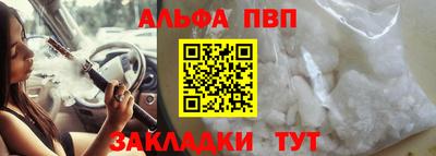 jwh Апшеронск