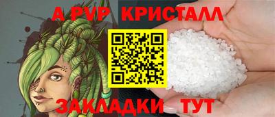 герыч Старая Купавна