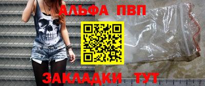 тгк Апрелевка