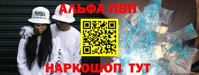 jwh Апшеронск