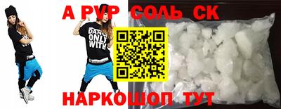 герыч Старая Купавна