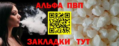 прущие крисы Ставрополь