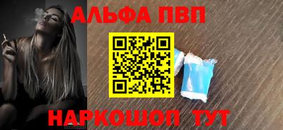 тгк Апрелевка