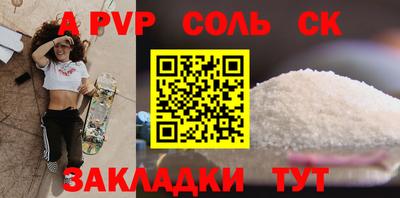 jwh Апшеронск