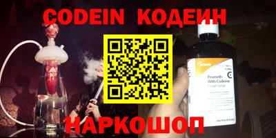герыч Старая Купавна