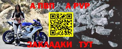 тгк Апрелевка