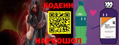 прущие крисы Ставрополь