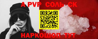 jwh Апшеронск