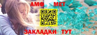 прущие крисы Ставрополь