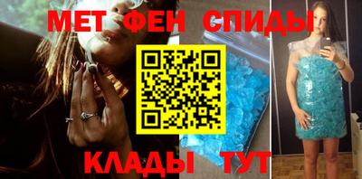 прущие крисы Ставрополь