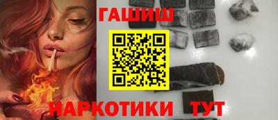прущие крисы Ставрополь
