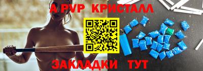 тгк Апрелевка