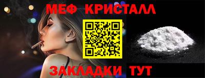 jwh Апшеронск