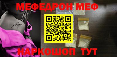 герыч Старая Купавна