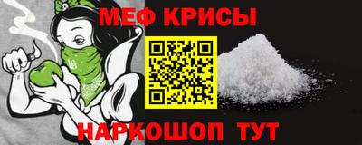 герыч Старая Купавна