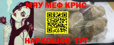 тгк Апрелевка