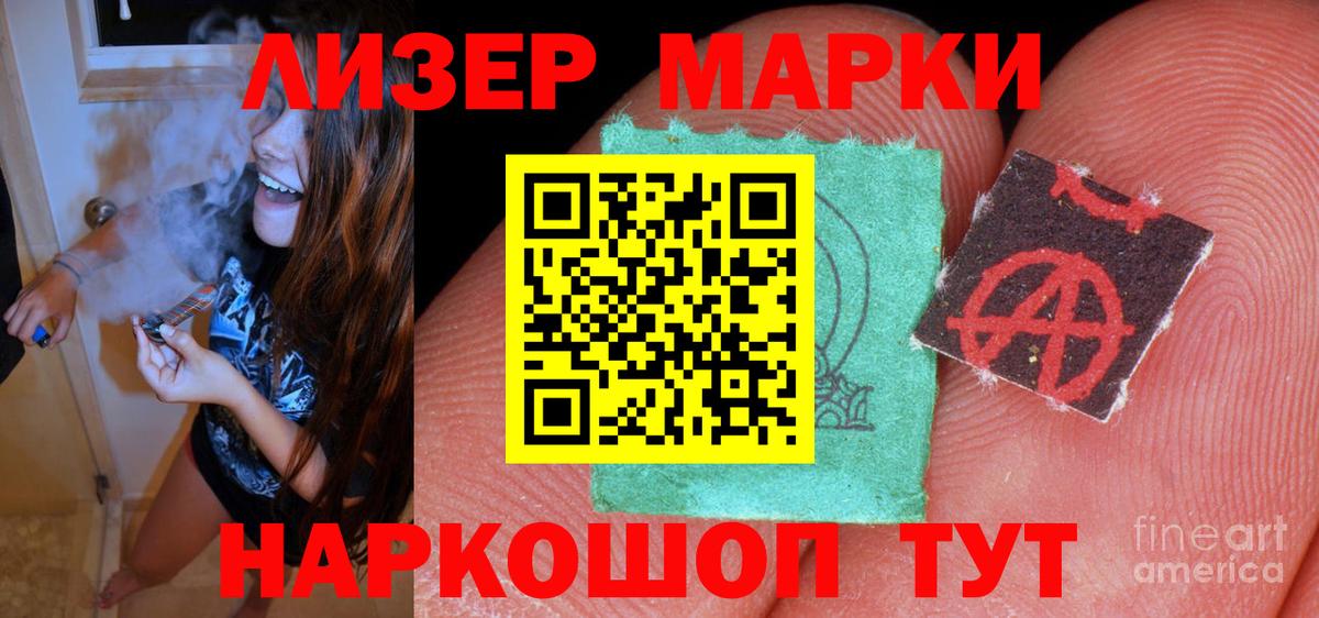 LSD-25 экстази кислота  Родники  ЛСД экстази ecstasy 