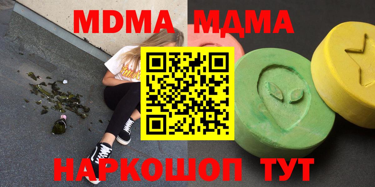 MDMA VHQ Родники