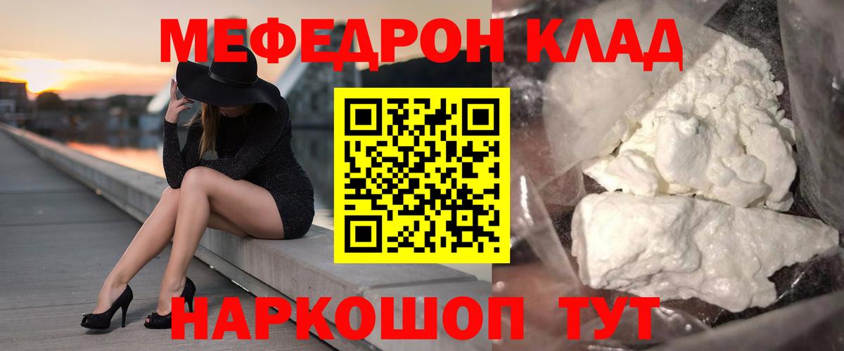 Альфа ПВП СК   Меф кристаллы  ГАШ  Родники  Конопля 