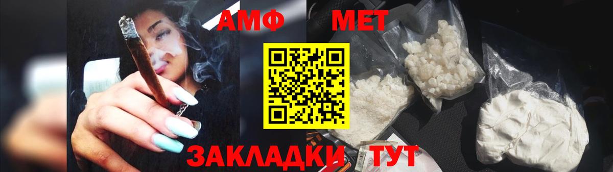 Мефедрон Родники