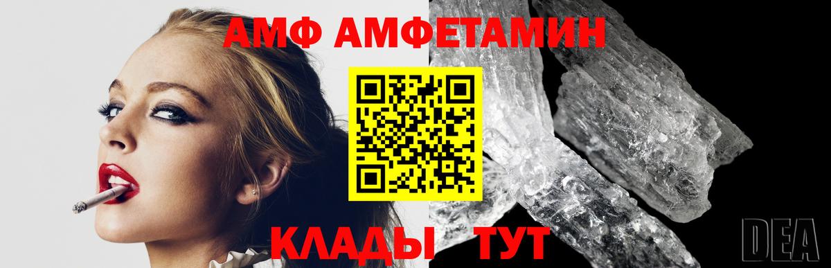 Первитин Декстрометамфетамин 99.9% Родники