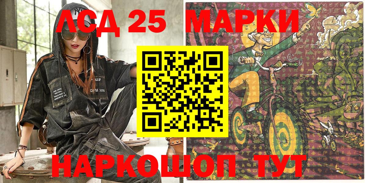 Наркотические марки 1500мкг  Марки NBOMe  Родники 